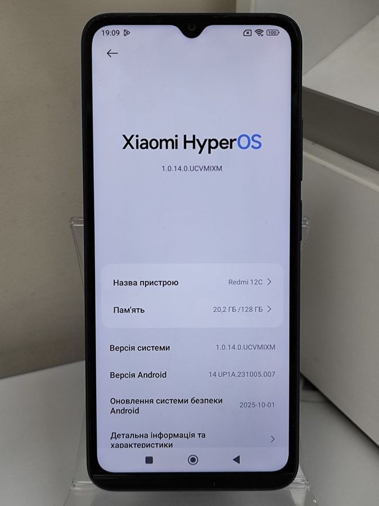 Оголошення Xiaomi redmi 12c 4/128gb Б/У