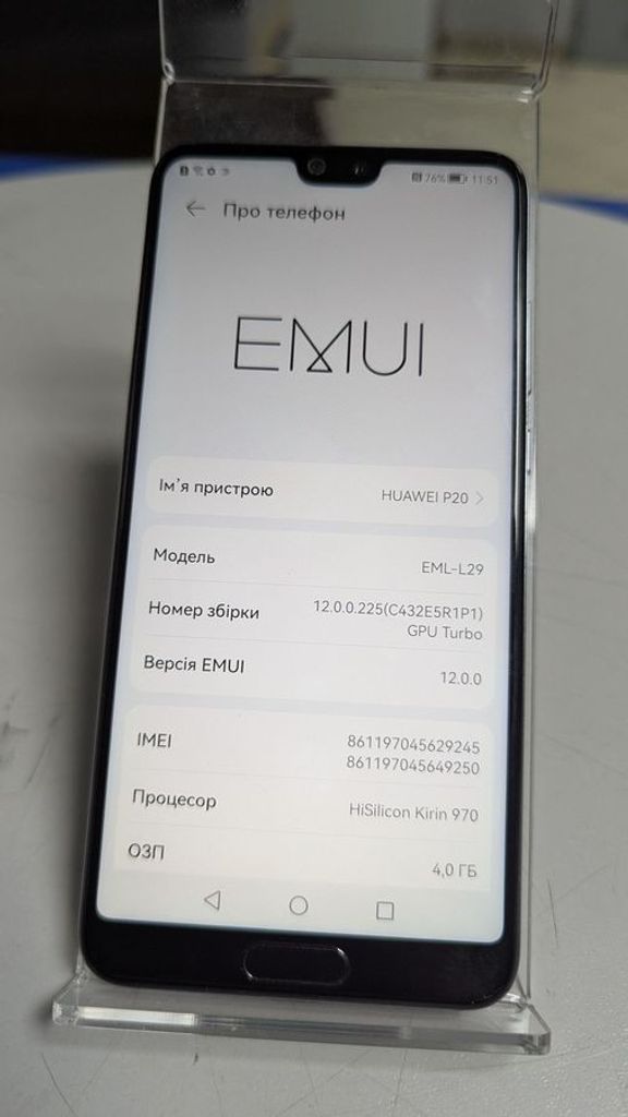 Оголошення Huawei p20 eml-l29 4/64gb Б/У