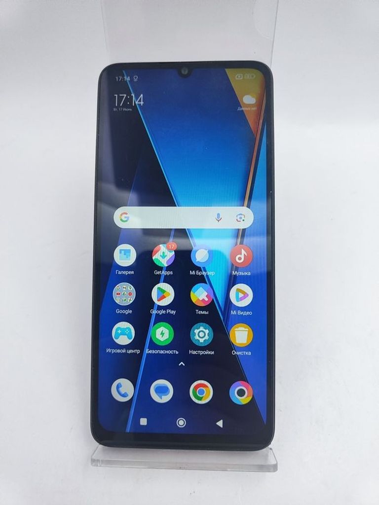 Купити Xiaomi Poco C65 8/256GB Blue Б/У