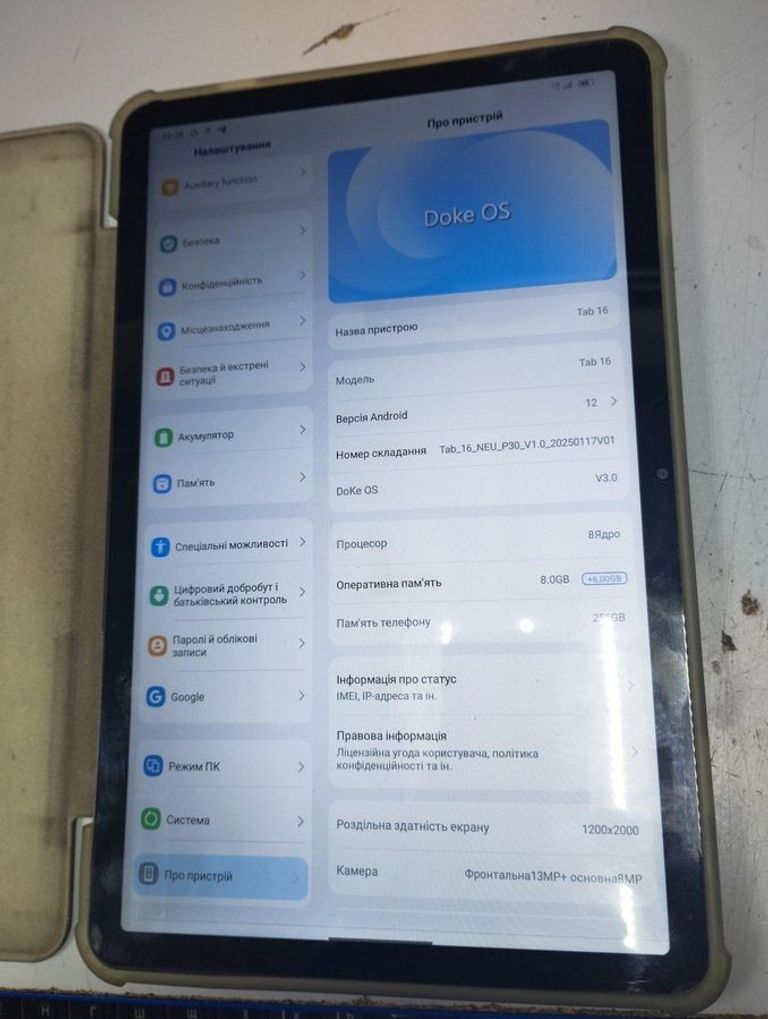 Оголошення Blackview Tab 16 8/256GB Gray Б/У