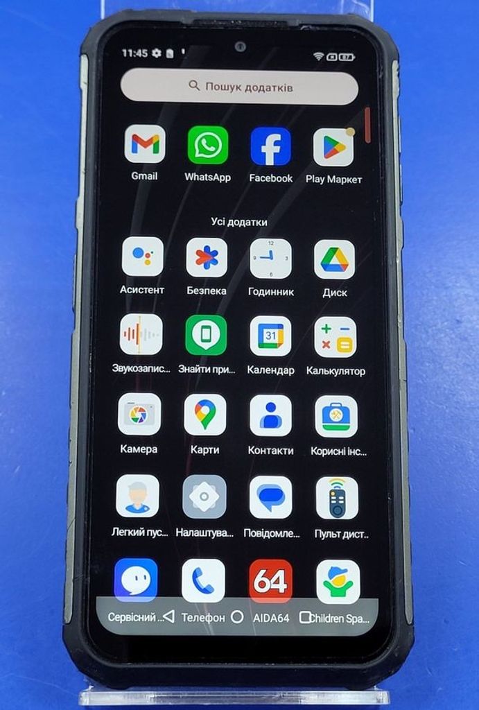 Дешиво Ulefone Armor 22 8/256GB Black с ломбарда