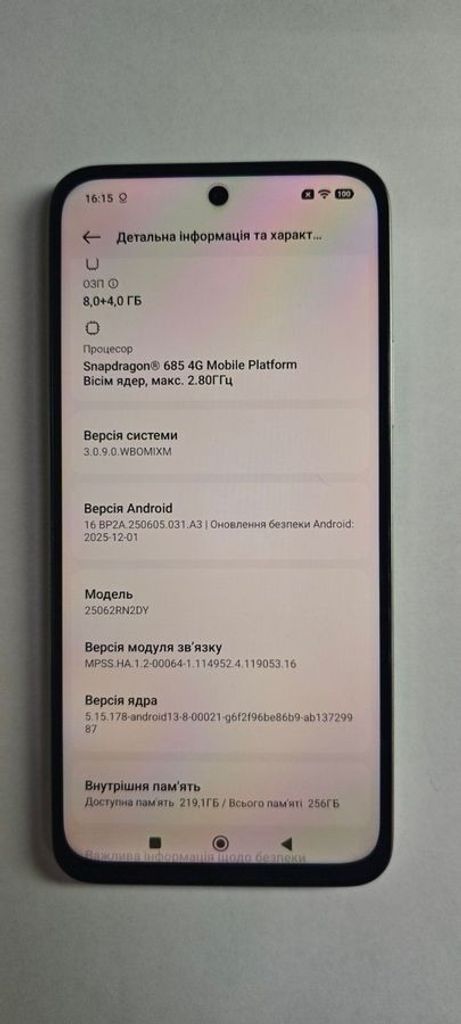 Дешево Xiaomi redmi 15 4g 8/256gb з ломбарду
