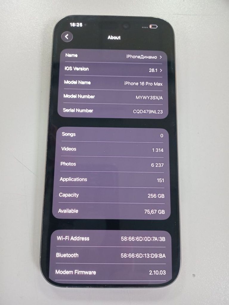 Купити Apple iphone 16 pro max 256gb Б/У