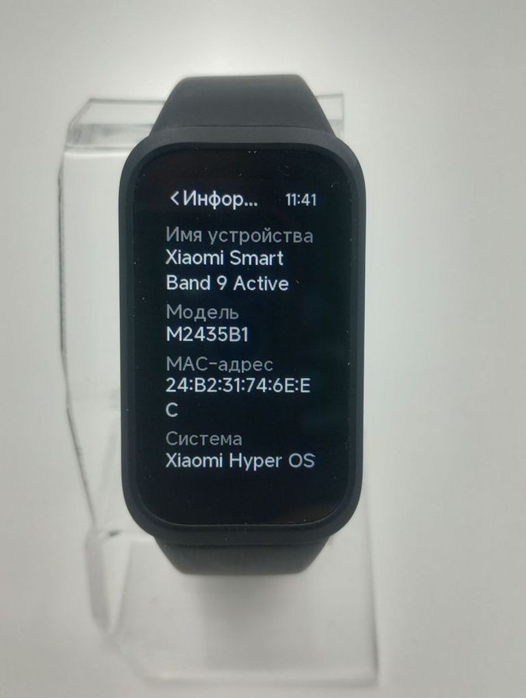 Оголошення Xiaomi smart band 9 active Б/У