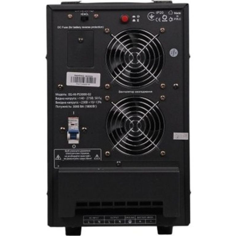 Оголошення EnerGenie EG-HI-PS3000-02 3000VA 1800W 48V Б/У