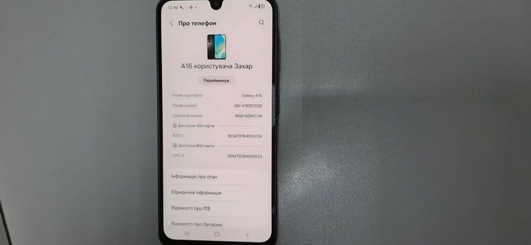 Розпродаж Samsung galaxy a16 sm-a165f 8/256gb, продавець Техноскарб
