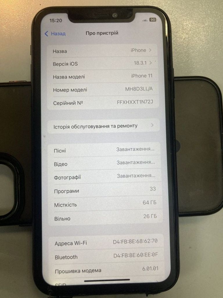 Купить Apple iphone 11 64gb Б/У