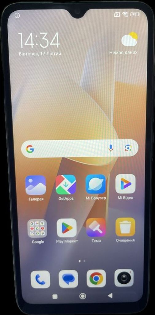 Купити Xiaomi redmi 12c 4/128gb Б/У