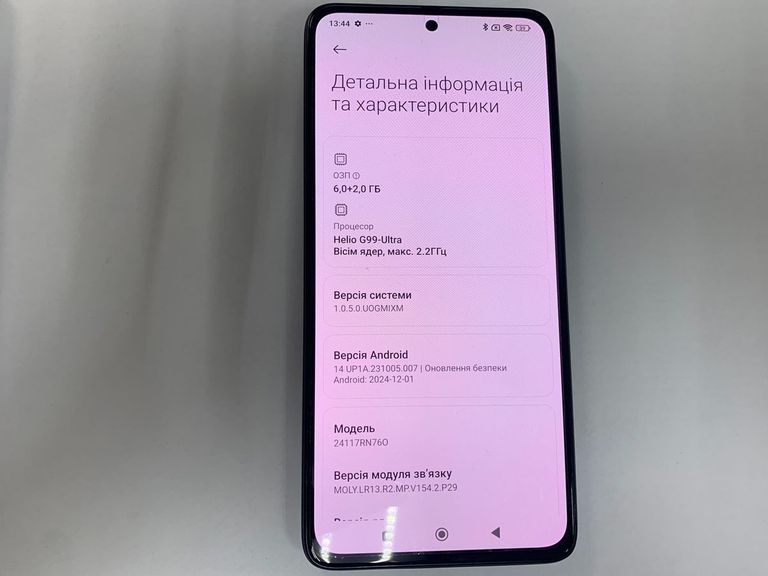 Розпродаж Xiaomi redmi note 14 6/128gb, продавець Техноскарб
