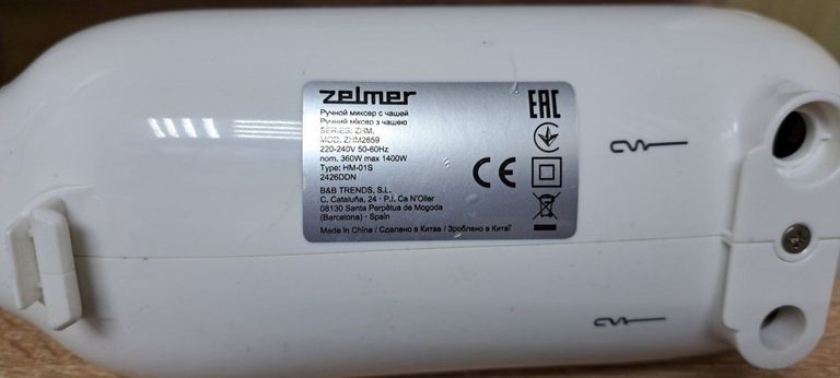 Дешиво Zelmer ZHM 2659 с ломбарда