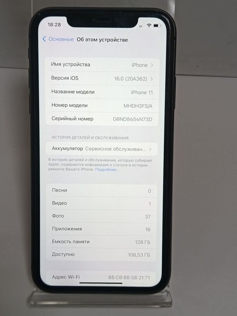 Дешево Apple iphone 11 128gb з ломбарду