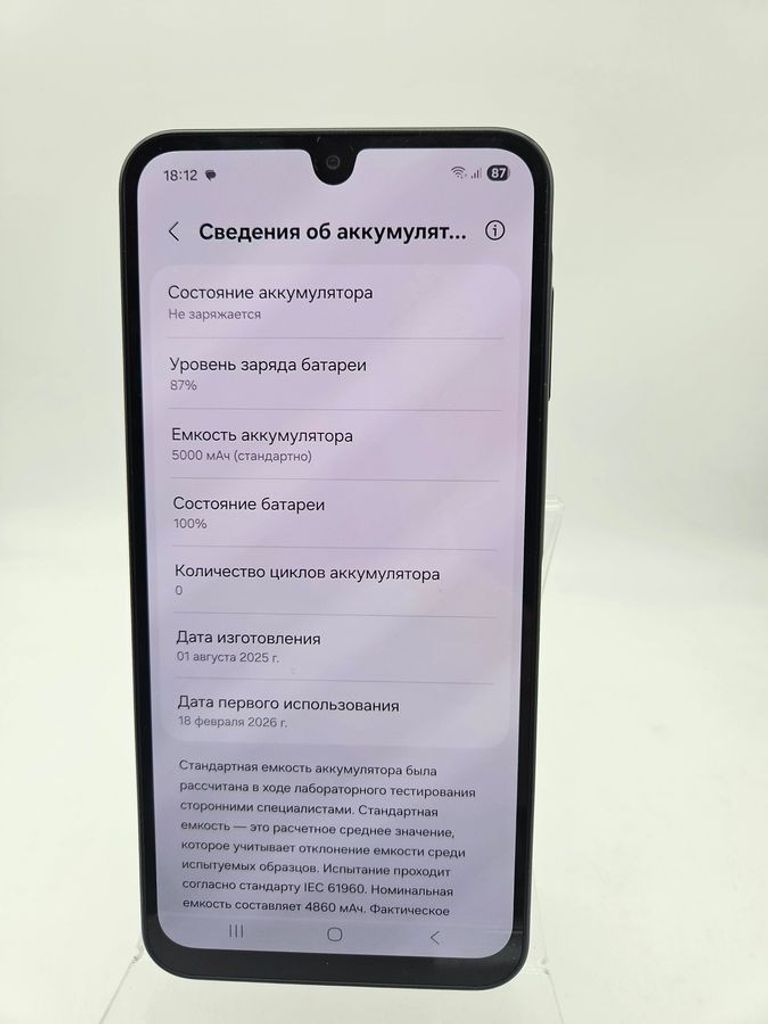 Samsung galaxy a17 4/128gb Код:01-200876690. Зображення 5