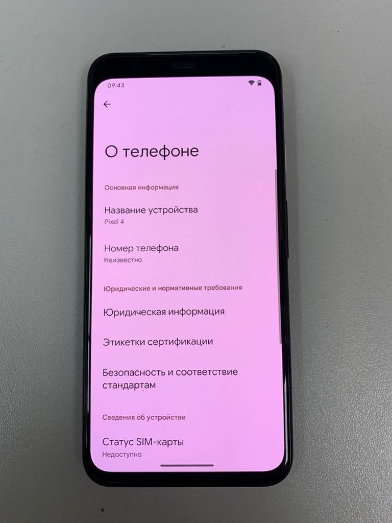 Купить Google pixel 4 6/64gb Б/У