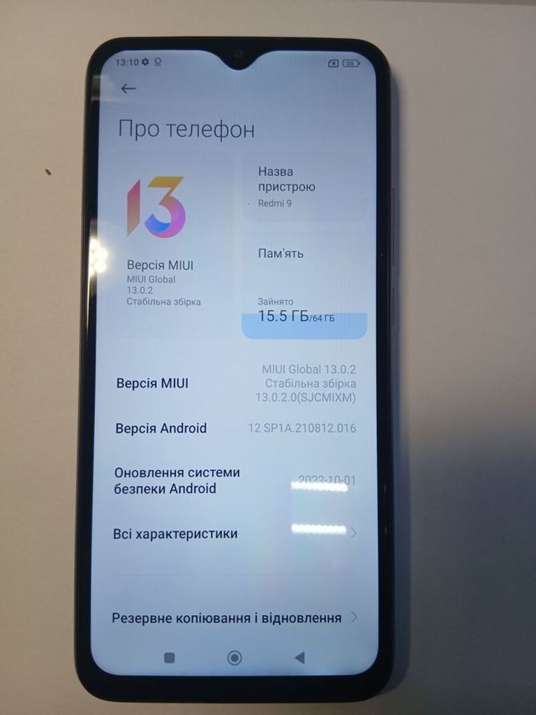 Купити Xiaomi redmi 9 4/64gb Б/У