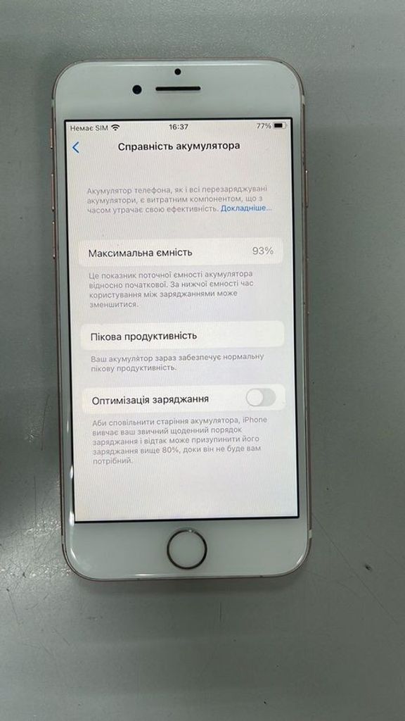 Купити Apple iphone 7 32gb Б/У