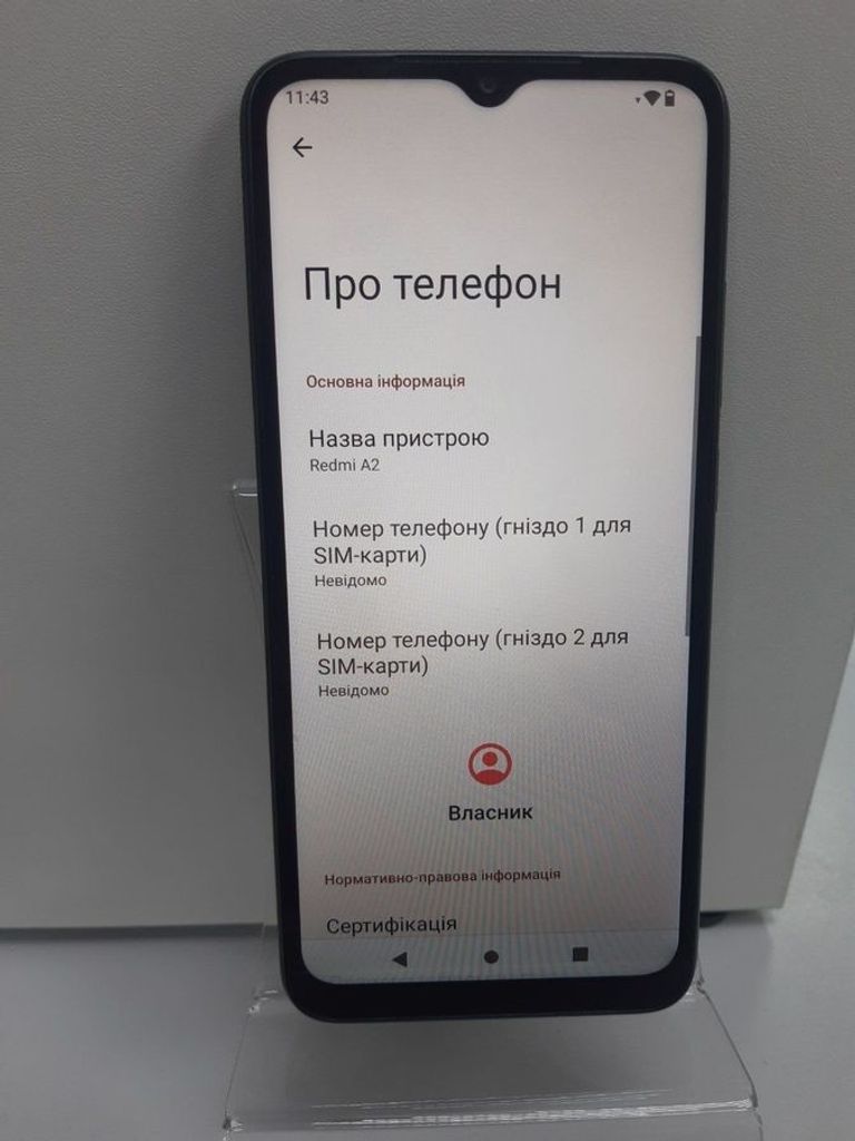 Дешиво Xiaomi Redmi A2 2/32GB Black с ломбарда