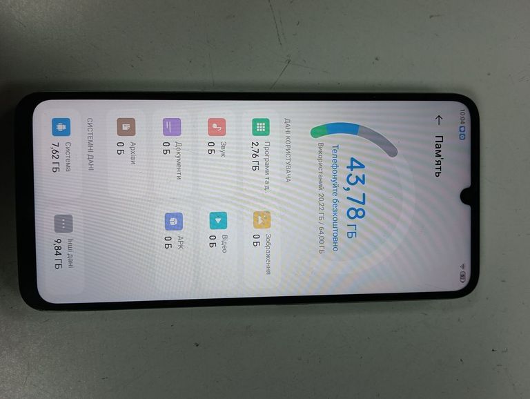 Дешево Zte Blade A35 4/64GB Green з ломбарду