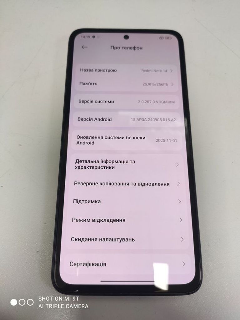 Дешиво Xiaomi redmi note 14 8/256gb с ломбарда