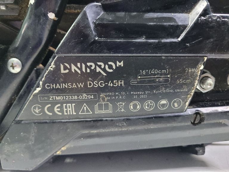 Розпродаж Dnipro-M dsg-45h, продавець Техноскарб