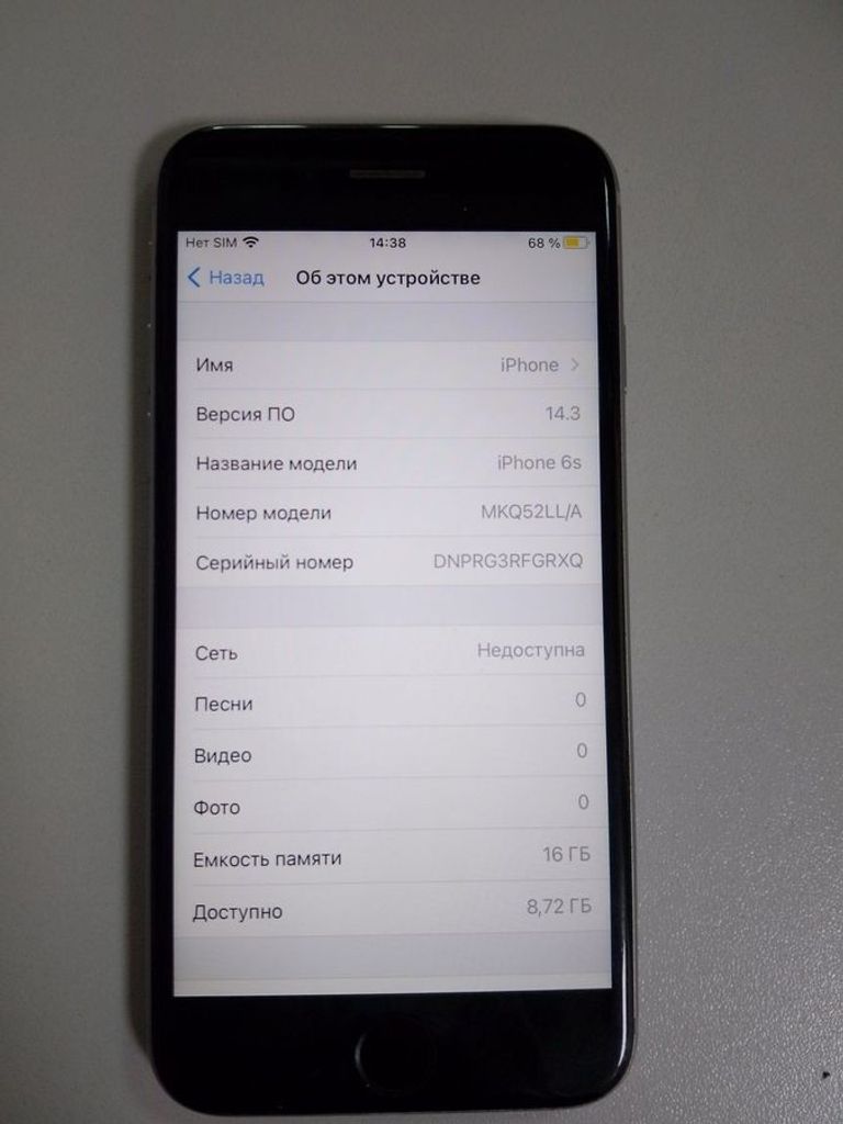 Купить Apple iphone 6s 16gb Б/У