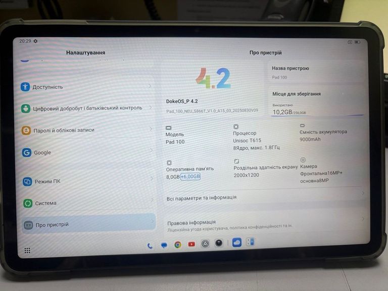 Дешиво Oscal Pad 100 8/256GB Sky Blue с ломбарда