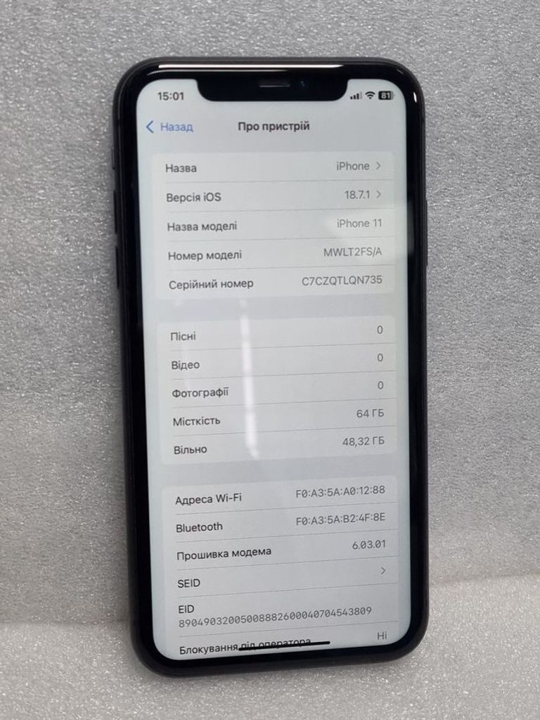Дешиво Apple iphone 11 64gb с ломбарда