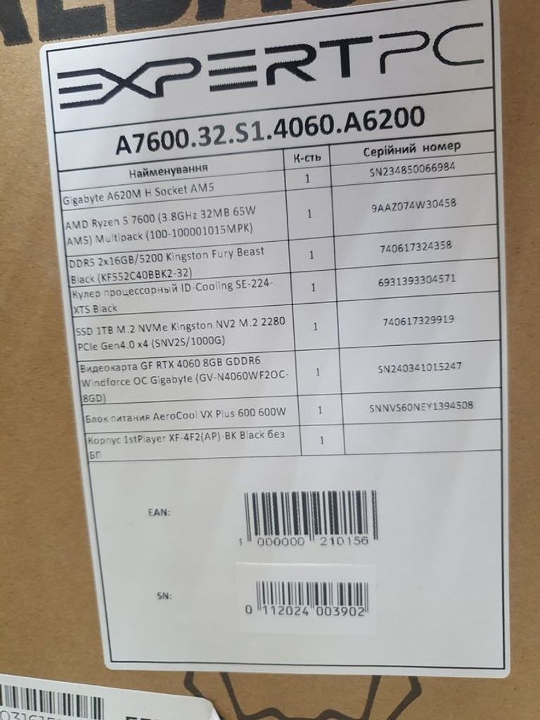 Пк amd ryzen 5 7600/ram 32 gb/hdd відсутній/ssd 1000 gb/nvidia rtx 4060 ti (geforce) 8gb gddr6 128bit Код:01-200887735. Изображение 6