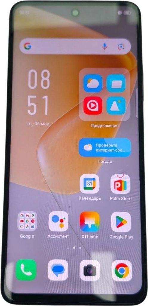 Купить Infinix hot 50 8/128gb Б/У