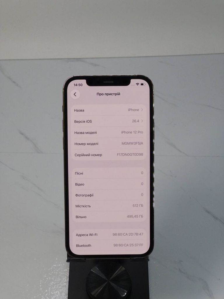 Оголошення Apple iphone 12 pro 512gb Б/У