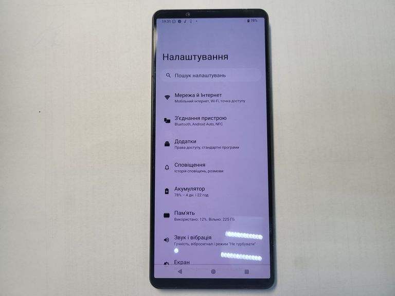 Купить Sony Xperia 1 IV 12/256GB Black Б/У