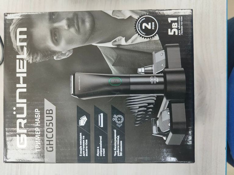 Дешево Grunhelm GHC05UB з ломбарду