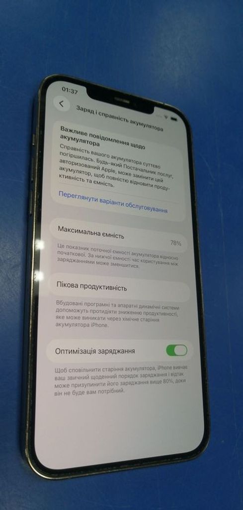 Apple iphone 12 pro 128gb Код:01-200891912. Изображение 6