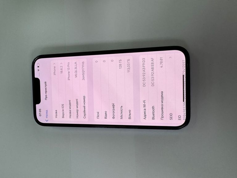 Распродажа Apple iphone 13 pro 128gb, продавец Техноскарб