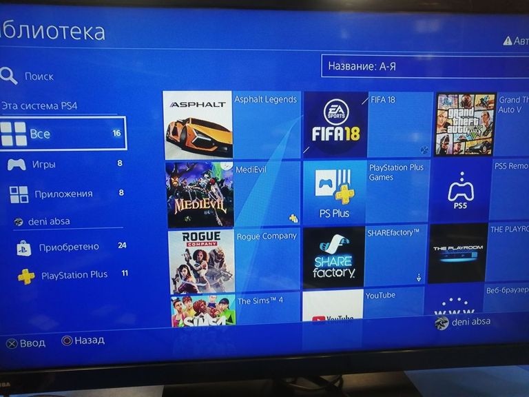 Розпродаж Sony playstation 4 slim 500gb, продавець Техноскарб