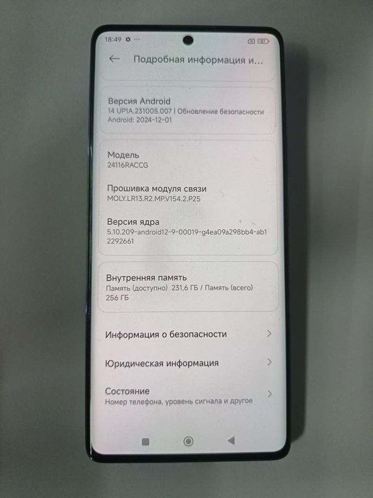 Xiaomi redmi note 14 pro 8/256gb Код:01-200894511. Изображение 5