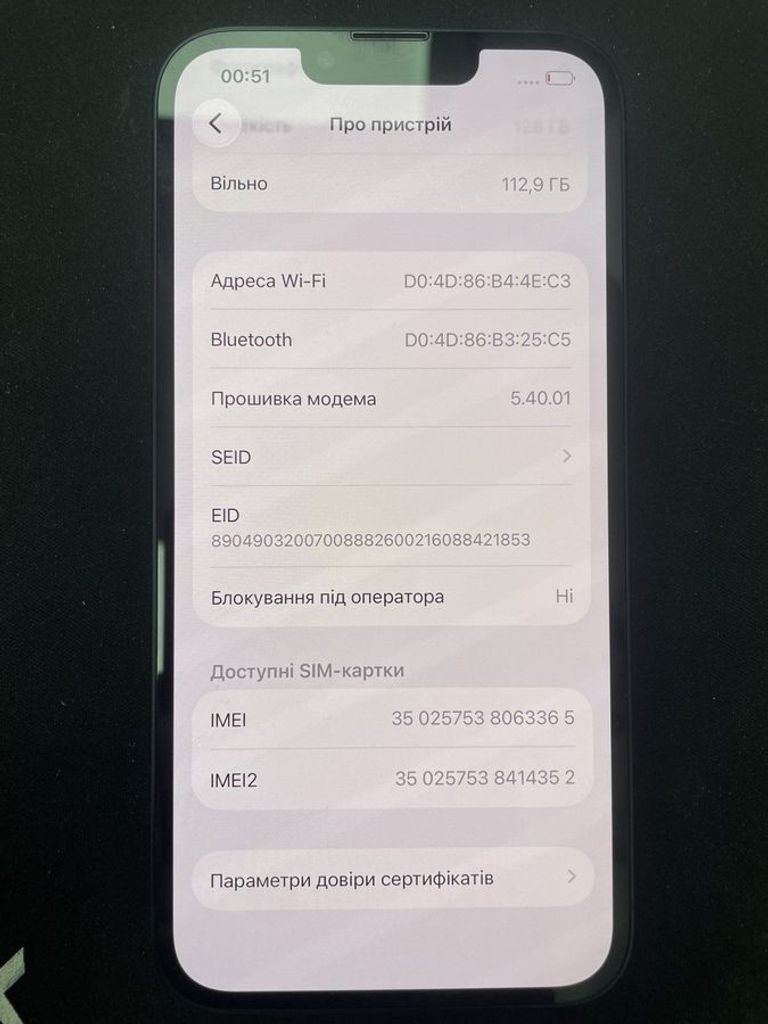Объявление Apple iphone 13 128gb Б/У