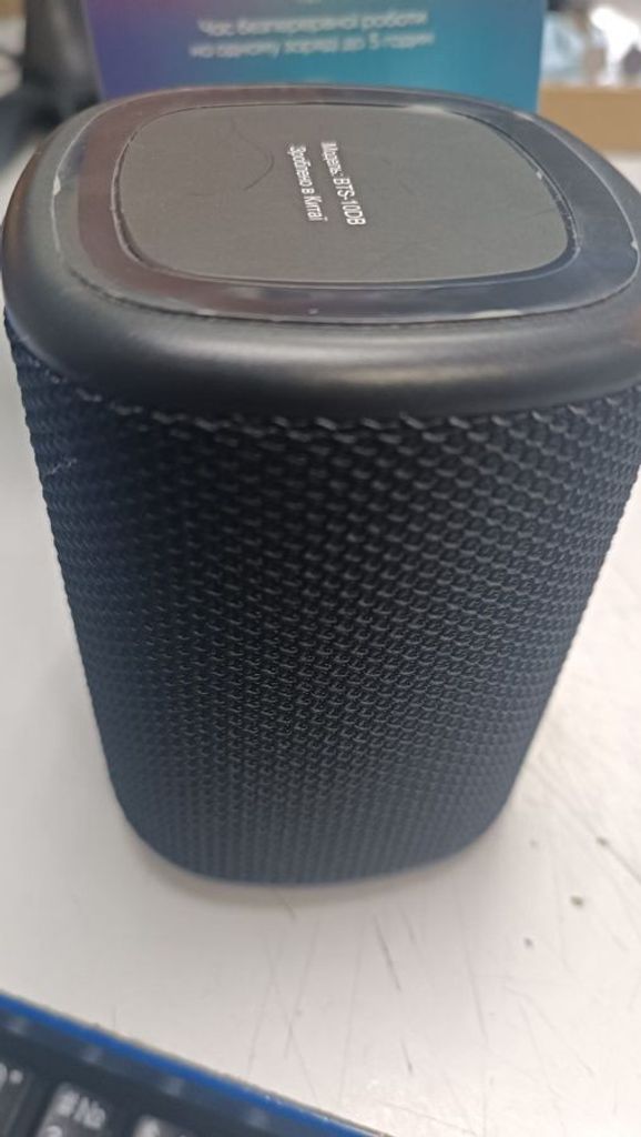 Купити Grand-x BTS-10DB Б/У