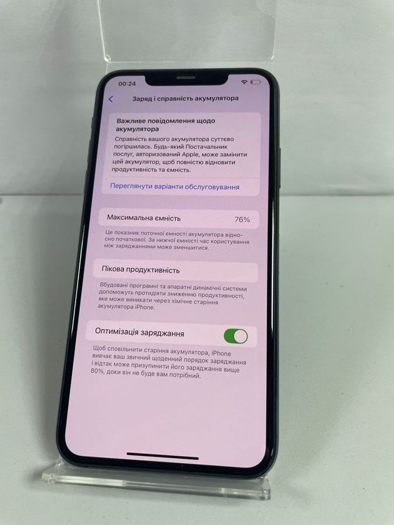 Дешиво Apple iphone 11 pro 256gb с ломбарда