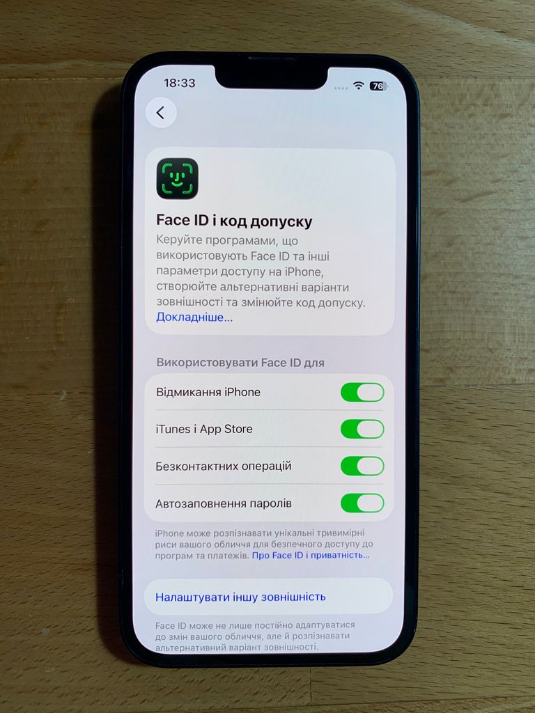 Дешево Apple iPhone 13 128GB Midnight (MLPF3) з ломбарду