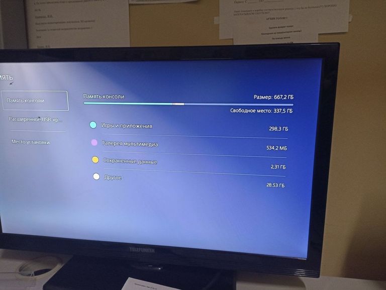 Оголошення Sony PlayStation 5 825GB Б/У