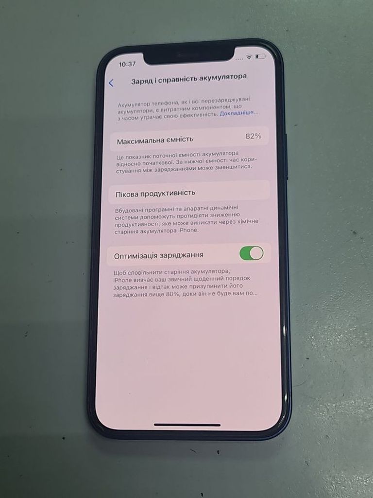 Дешево Apple iPhone 12 128GB (PRODUCT)RED з ломбарду