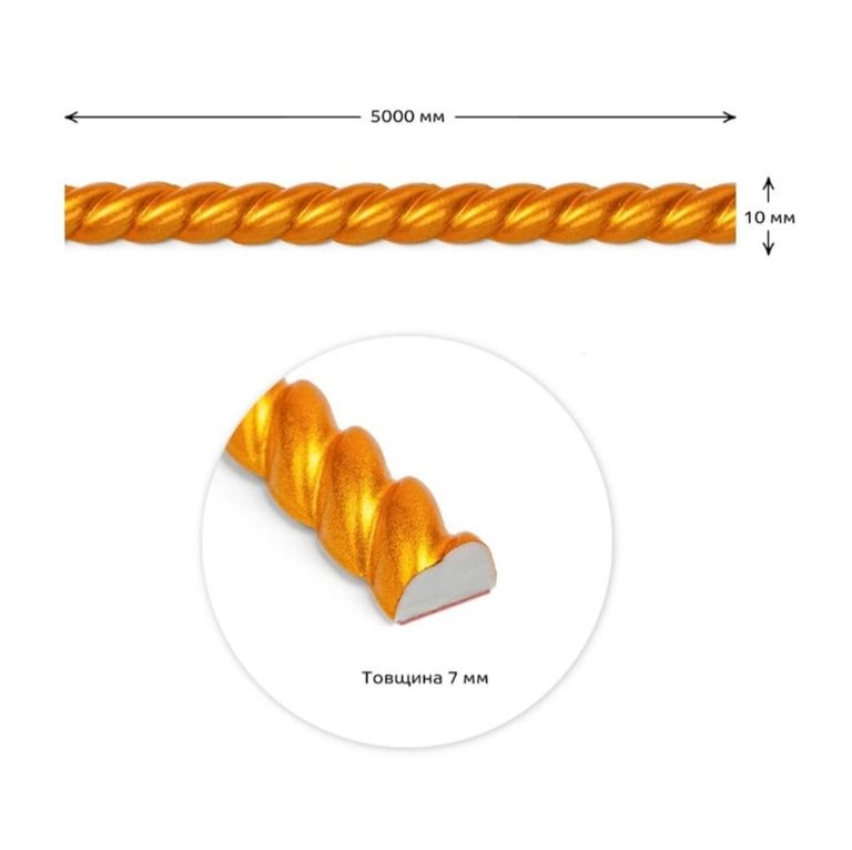 Оголошення SW00002685 Б/У