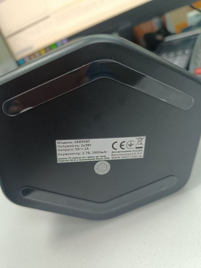 Оголошення Havit HV-SK895BT Б/У