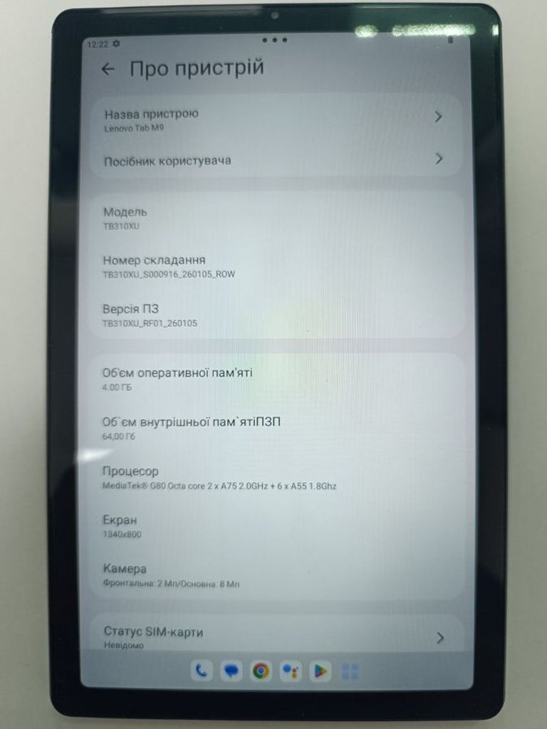 Оголошення Lenovo tab m9 4/64gb lte Б/У
