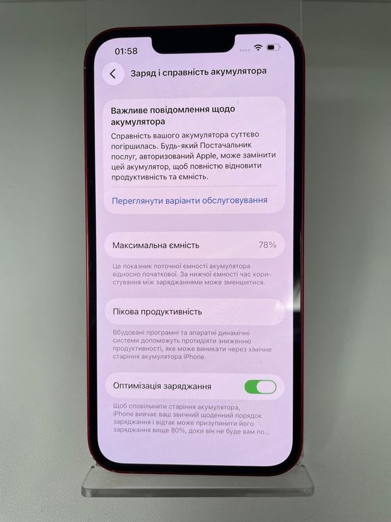 Оголошення Apple iphone 13 256gb Б/У