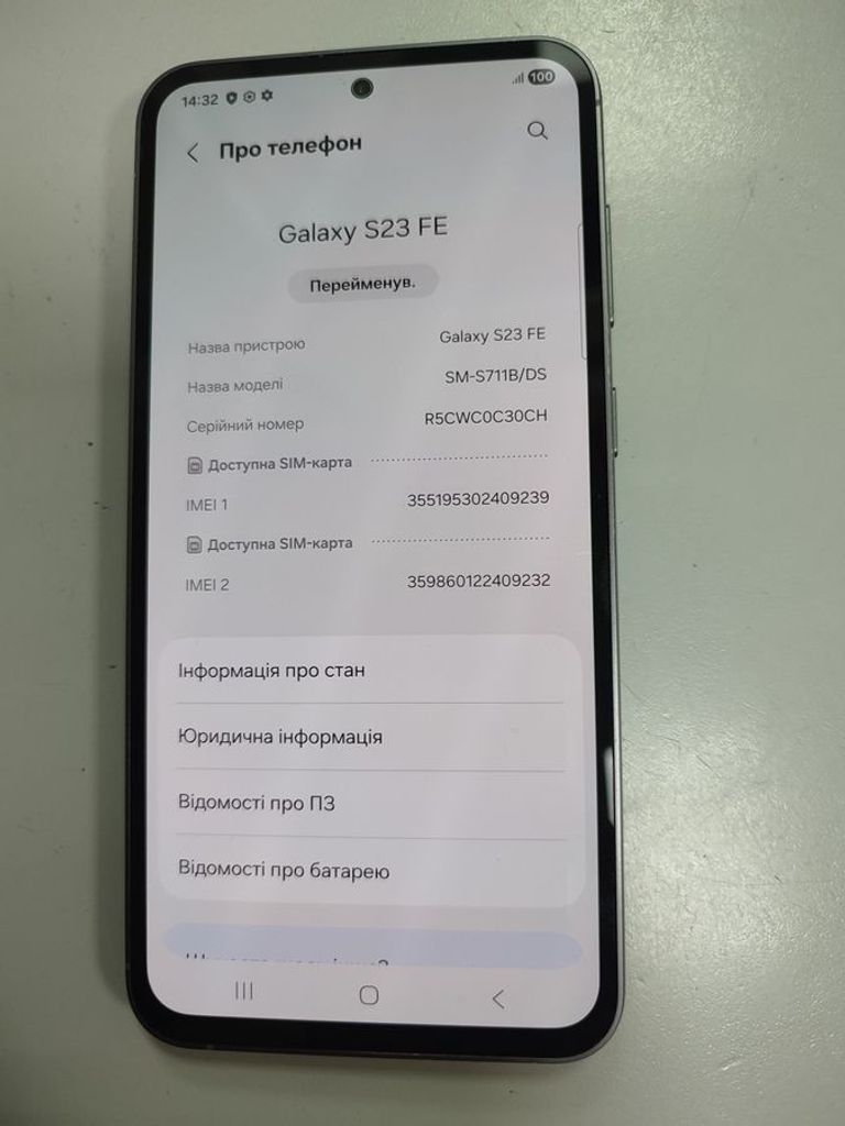 Купити Samsung galaxy s23 fe sm-s711b 8/128gb Б/У