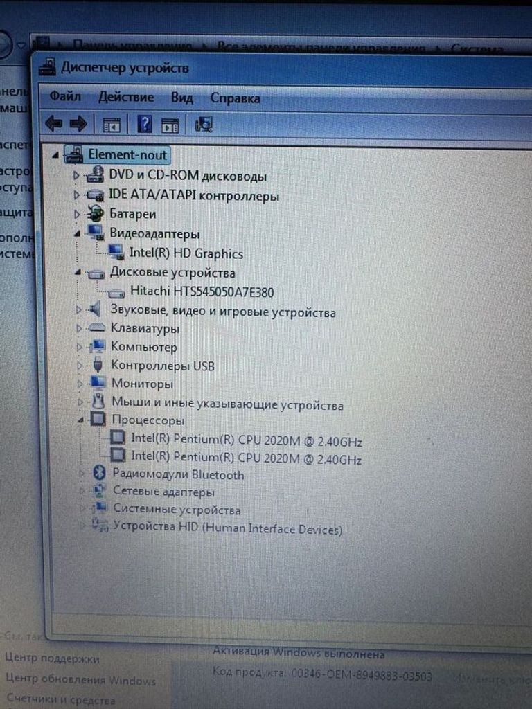 Оголошення Asus 15/pentium 2020m ddr3/4gb ddr3/hdd 500 gb/ssd *відсутній/*інтегрована Б/У