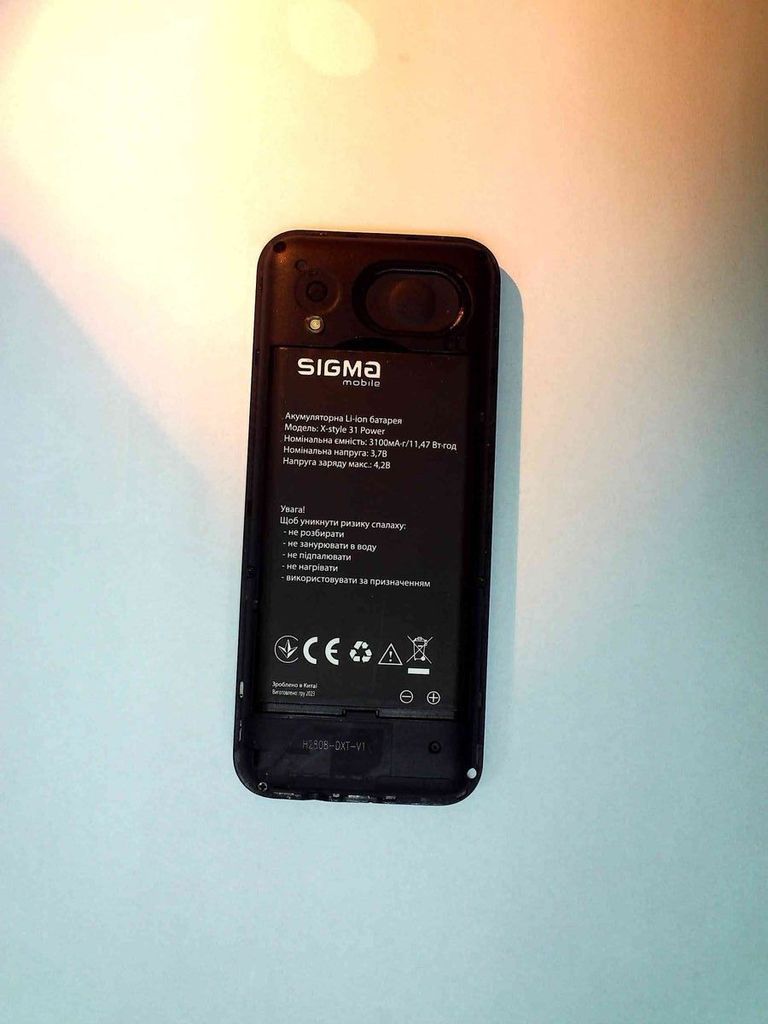 Оголошення Sigma x-style 31 power type-c Б/У