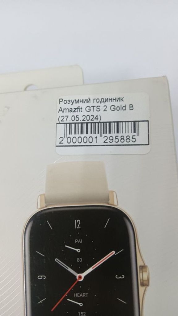 Купити Amazfit gts 2 Б/У