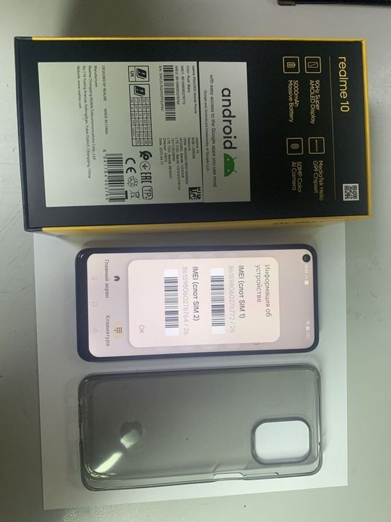 Розпродаж Realme 10 8/256gb, продавець Техноскарб